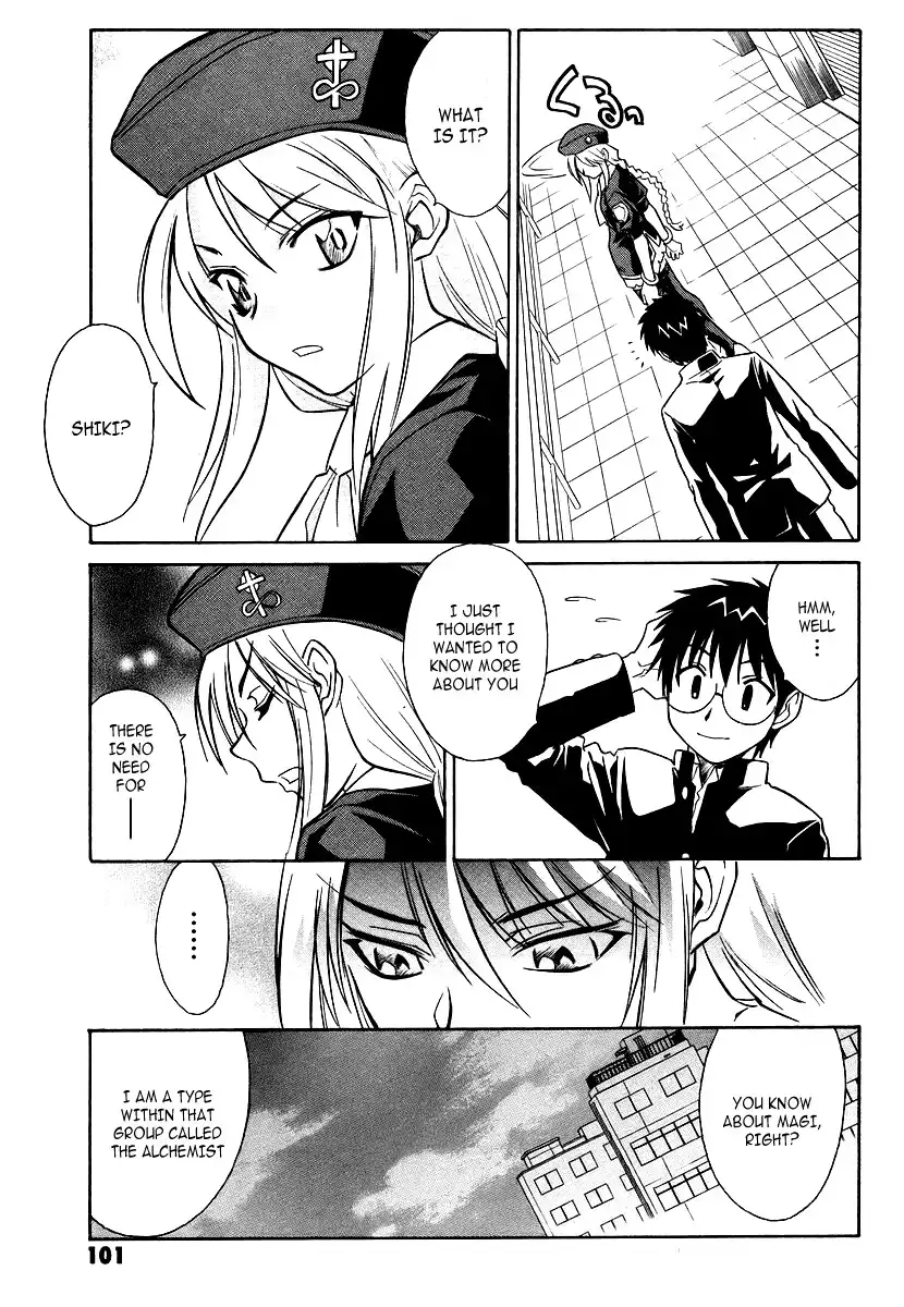 Melty Blood Chapter 3 19